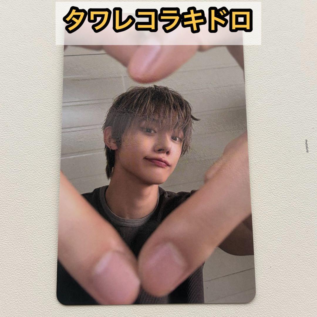 TXT Starkissed タワレコ 限定 ラキドロ トレカ ヨンジュン - メルカリ