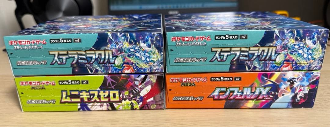 ポケモンカードゲーム 4BOX シュリンク無し - メルカリ