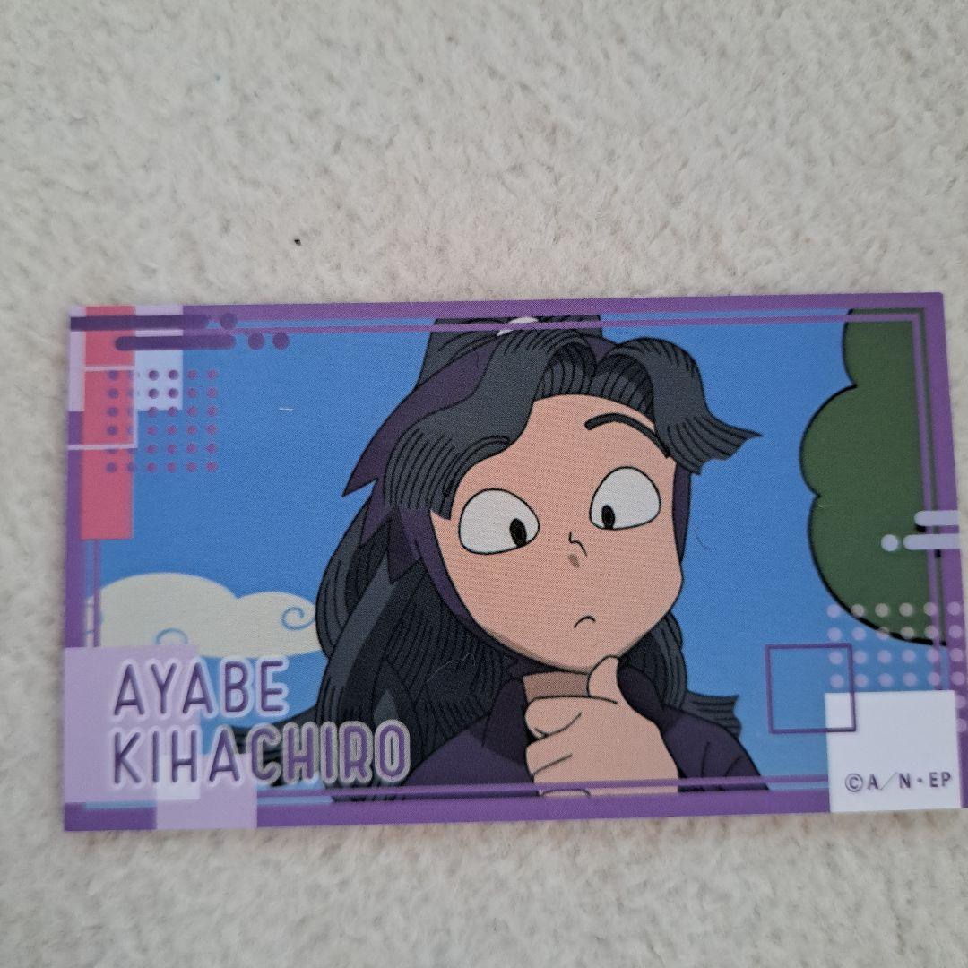 忍たま乱太郎 綾部喜八郎 ステッカー - メルカリ