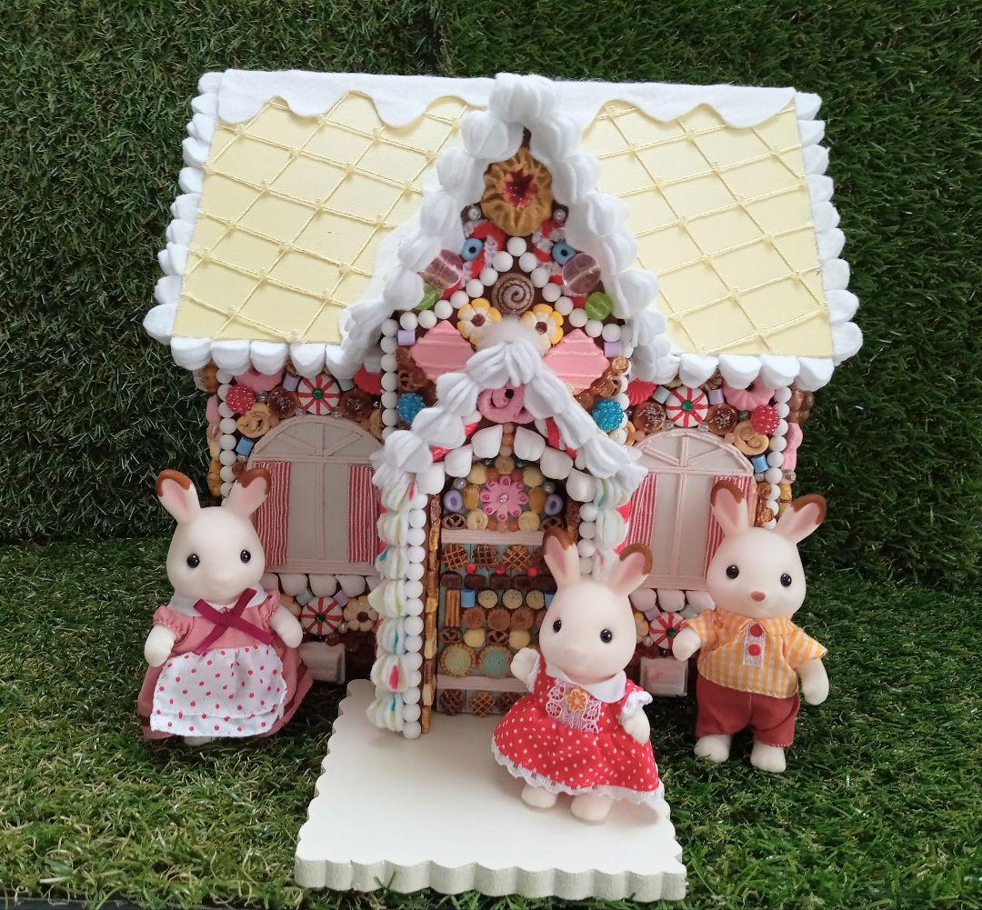 お菓子の家✤シルバニア✤プチブライスドールハウス