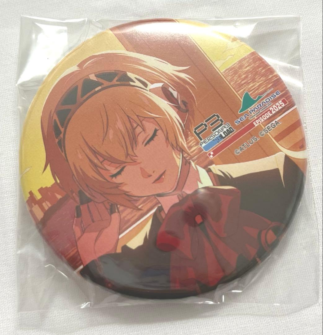 ペルソナ3リロード P3R 八景島シーパラダイス 缶バッジ アイギス