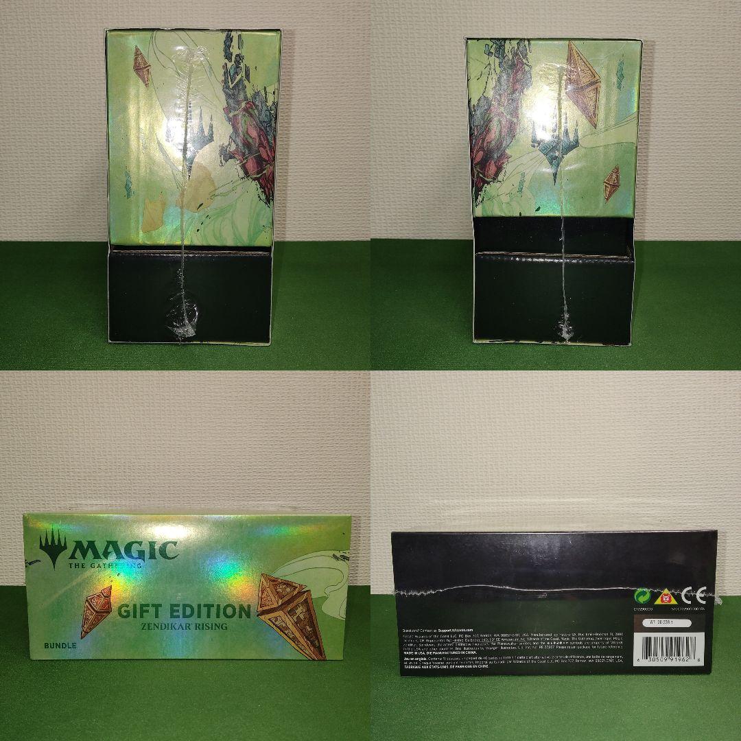 MTG ゼンディカーの夜明け バンドル ギフトエディション 英語版 新品未