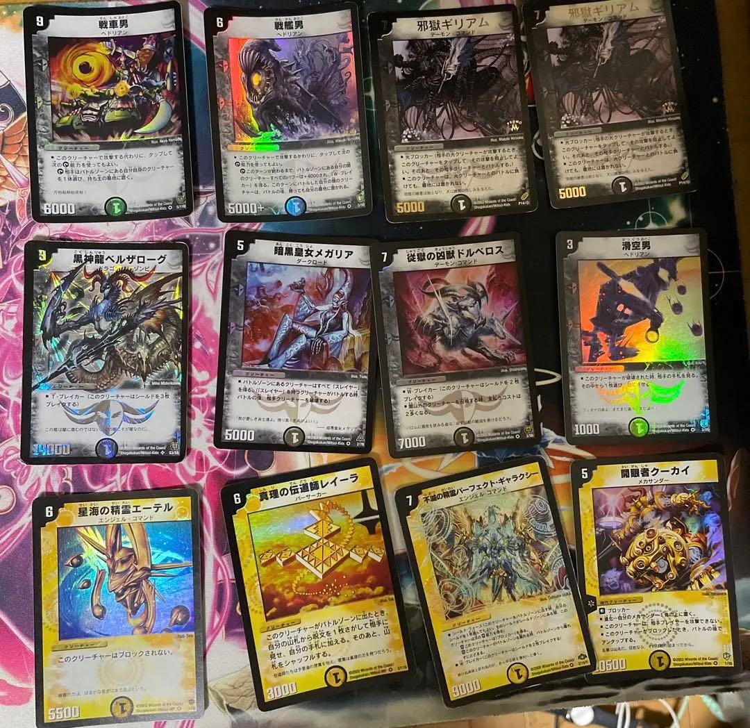 デュエマ 光 闇 旧枠 まとめ売り 8日まで - メルカリ