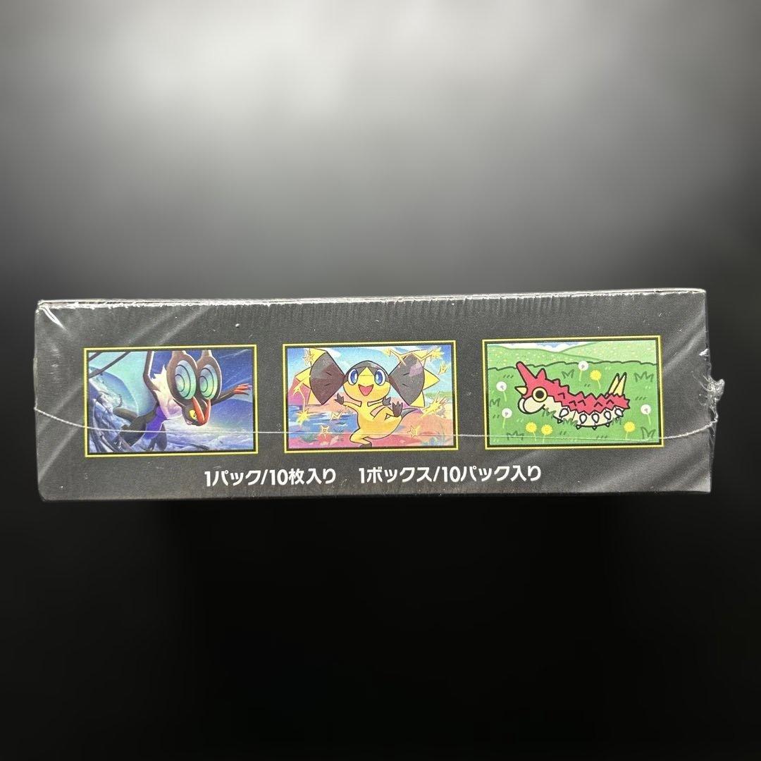 【シュリンク付き】MEGAドリームex 未開封ボックス