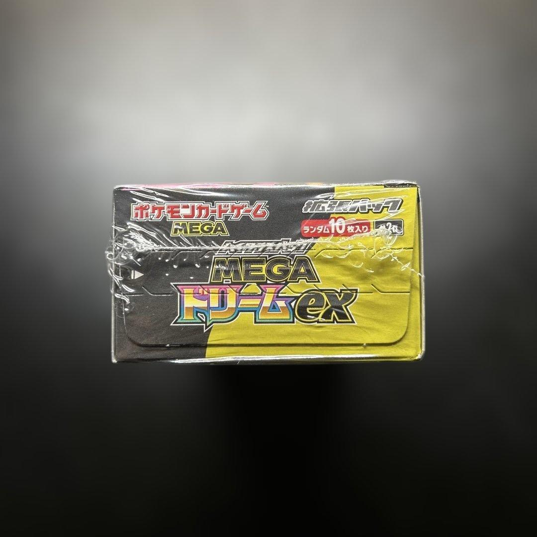 【シュリンク付き】MEGAドリームex 未開封ボックス
