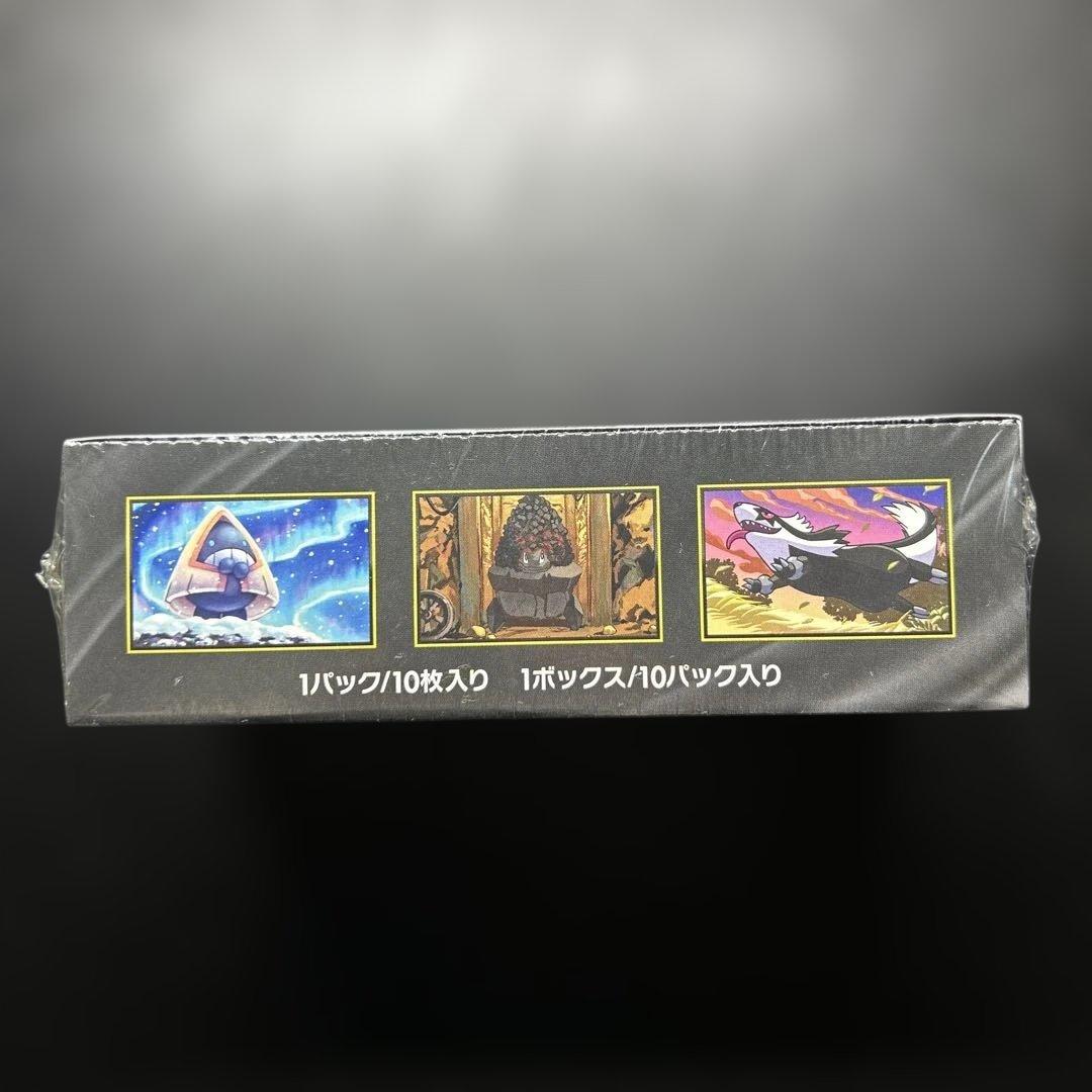 【シュリンク付き】MEGAドリームex 未開封ボックス