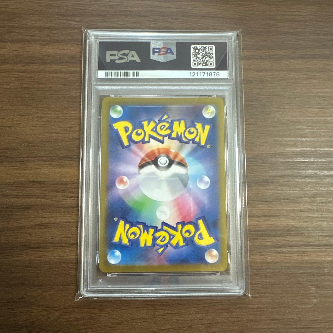 PSA10】サンダース マスターボールミラー - メルカリ