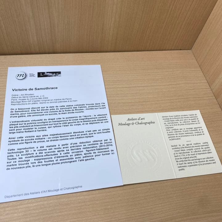 「プレミア」 「ルーブル美術館」 サモトラケのニケ フィギュア