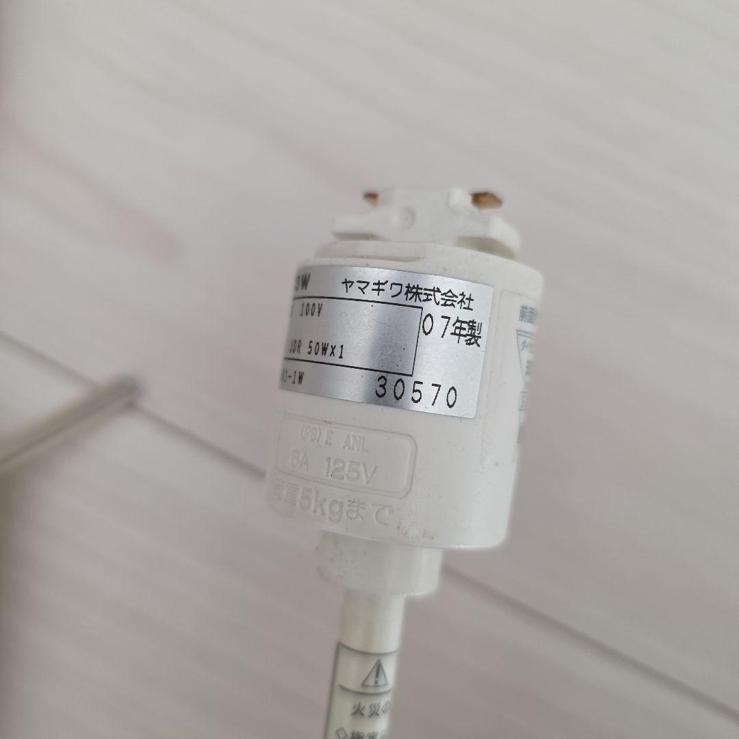 ヤマギワダクトレール　スポットライト３個電球付き（パナソニック白色相当100v）