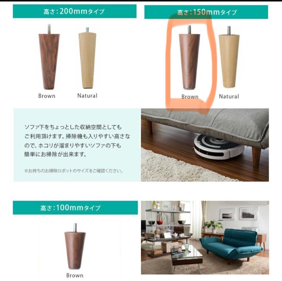 ダリアンブラウン ソファベッド