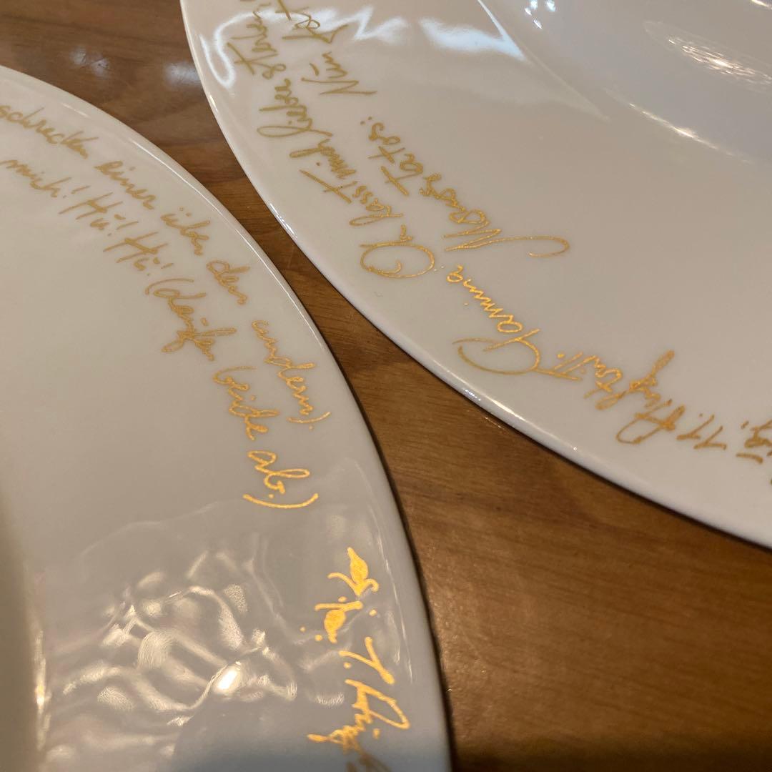 A 魔笛　ローゼンタール マテキ　プレート　大皿　26㎝　27㎝　ディナー