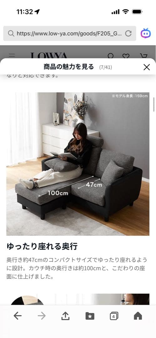 LOWYA カウチ2人掛けソファ グレー