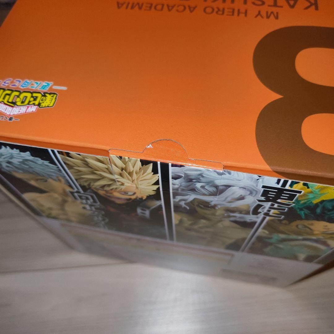 一番くじ　僕のヒーローアカデミア　更に向こうへ　5体セット