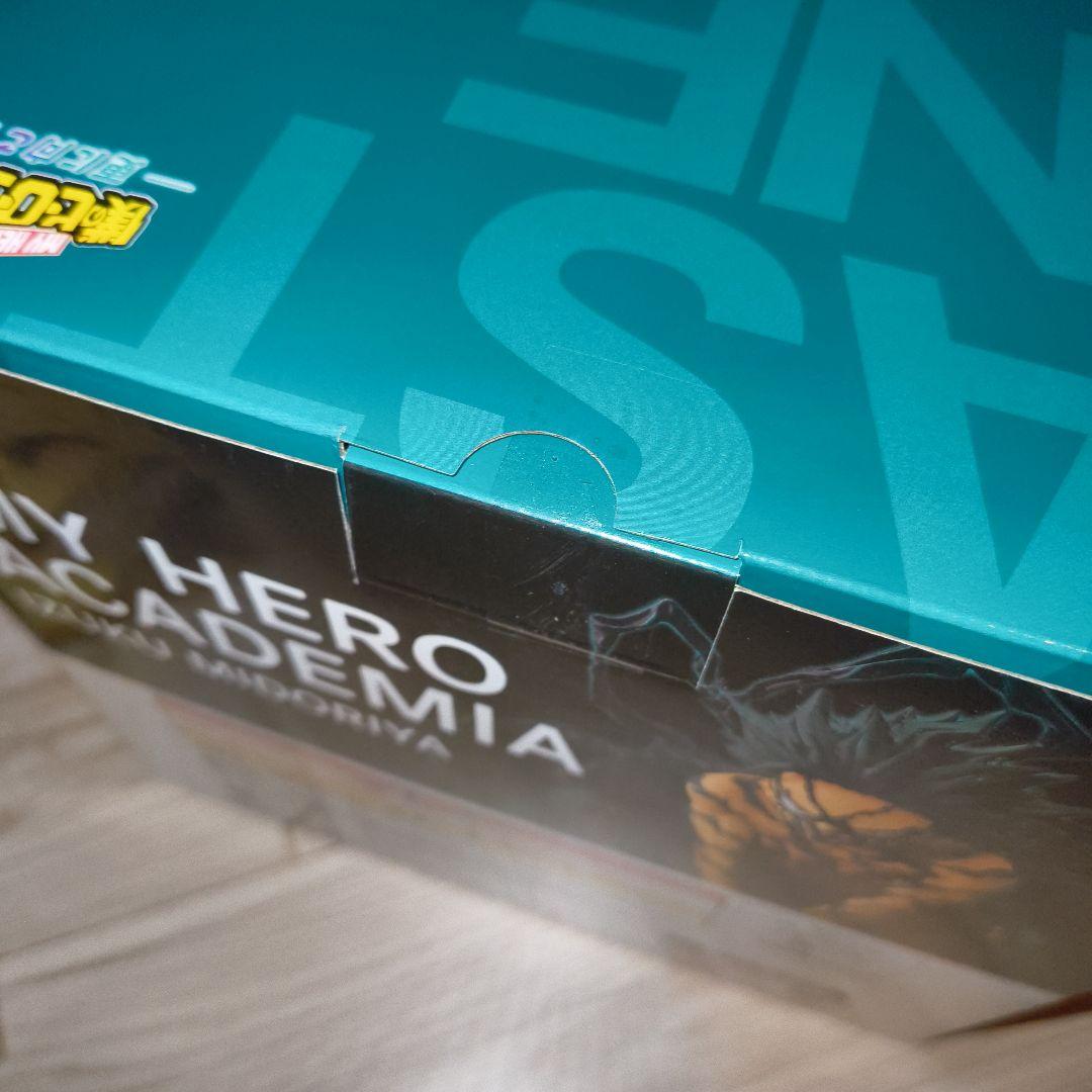 一番くじ　僕のヒーローアカデミア　更に向こうへ　5体セット