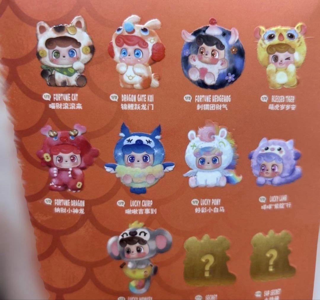 QKid Q宝 GOOD FORTUNE ユニコーン(最新作 - メルカリ