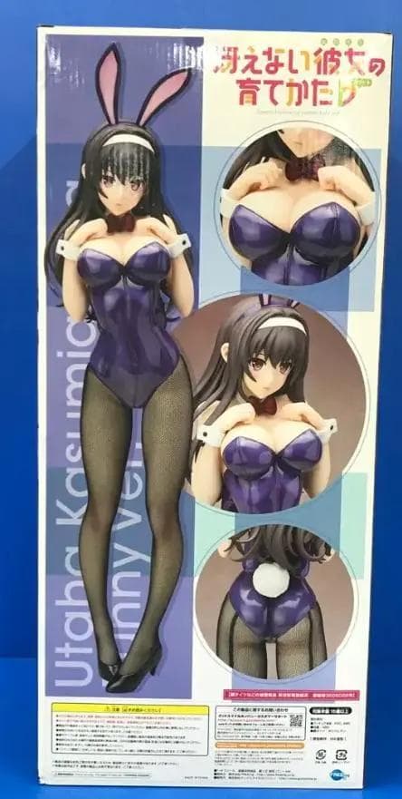 霞ヶ丘詩羽 バニーVer. 「冴えない彼女の育てかた」 B-style 1/4