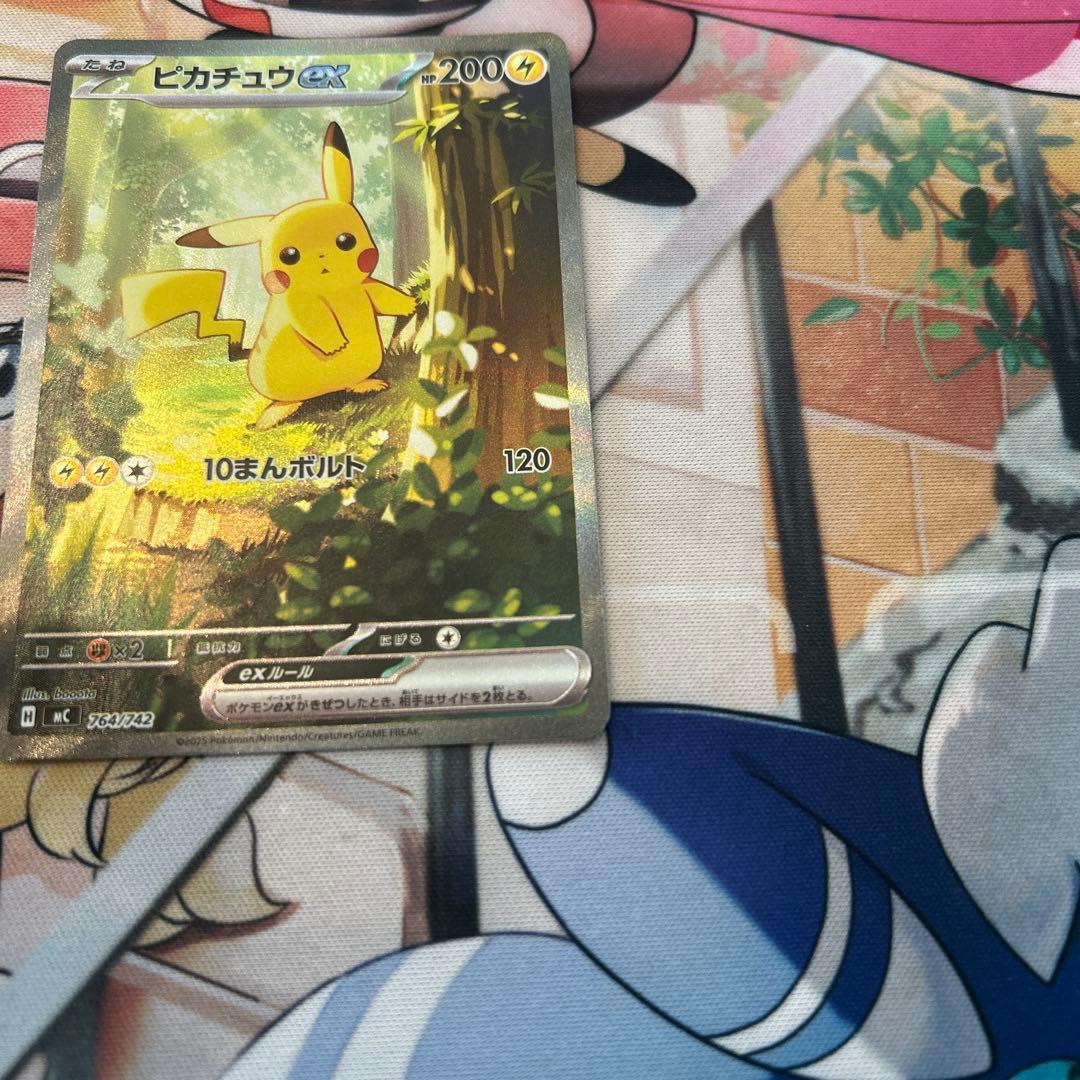 スタートデッキ100 バトルコレクション025 ピカチュウex SAR仕様