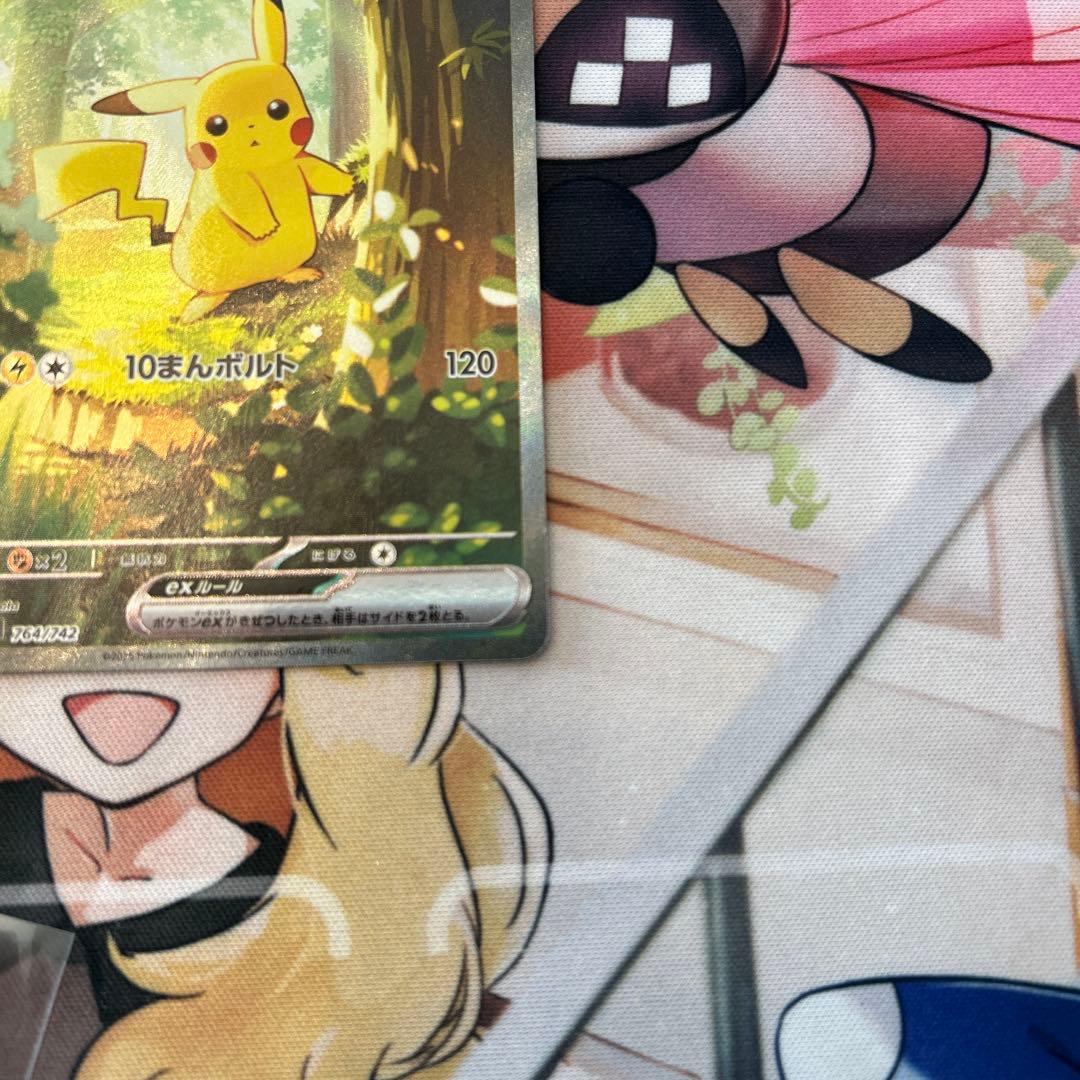 スタートデッキ100 バトルコレクション025 ピカチュウex SAR仕様