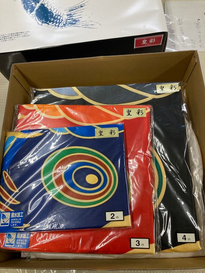 皇彩鯉4m 6点セット(吹流し青、緑鯉1.5m付)