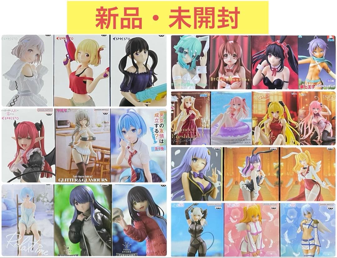 新品・未開封　美少女フィギュア　23点セット