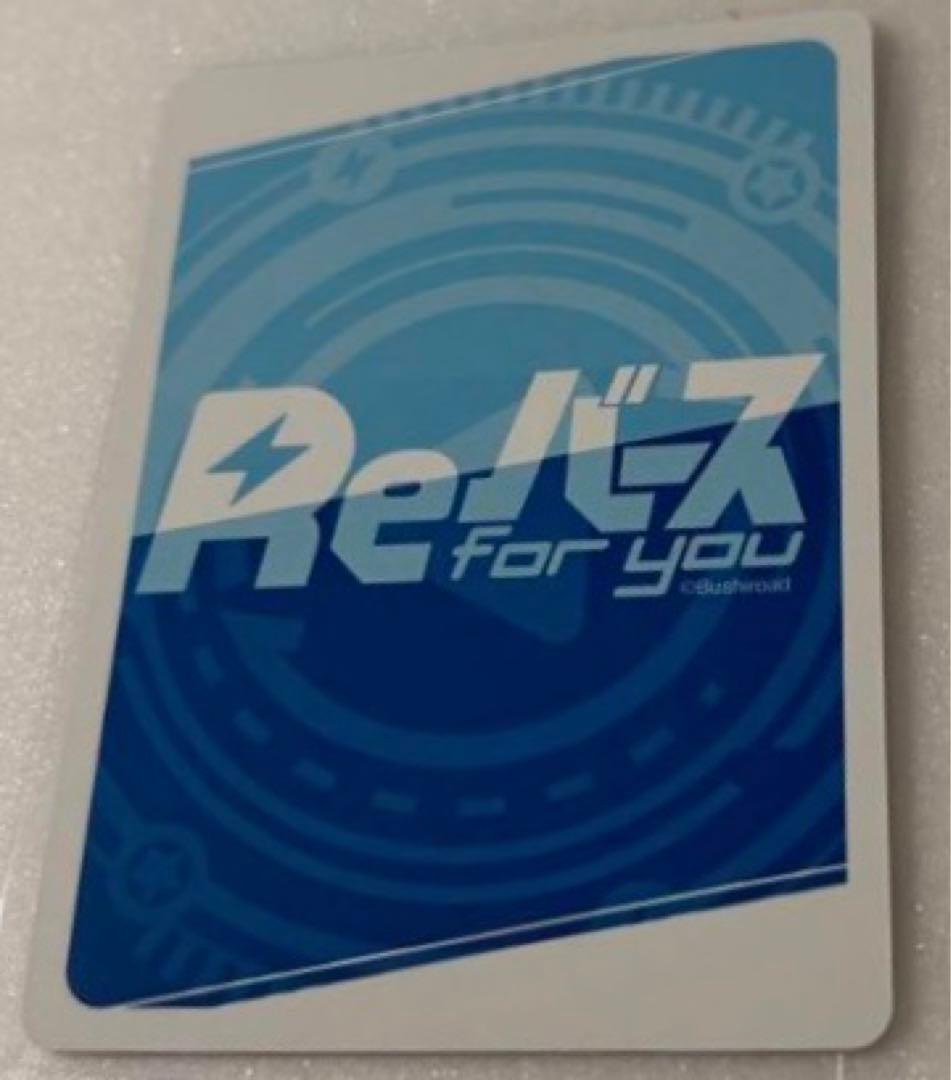 Reバース 君のことが大大大大大好きな100人の彼女 PP 院田唐音　サイン⑨