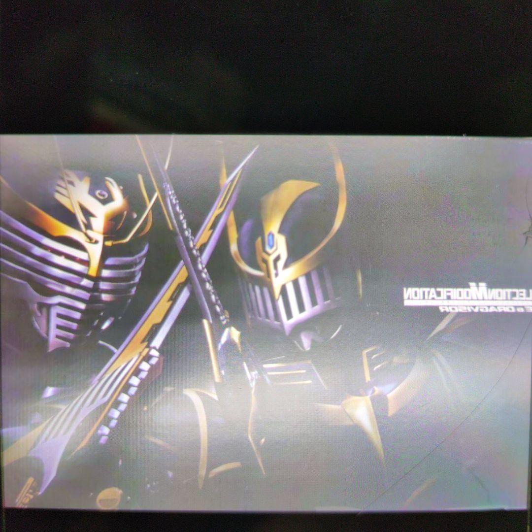 CSM。仮面ライダー龍崎Ｖバックル&ドラグバイザー。