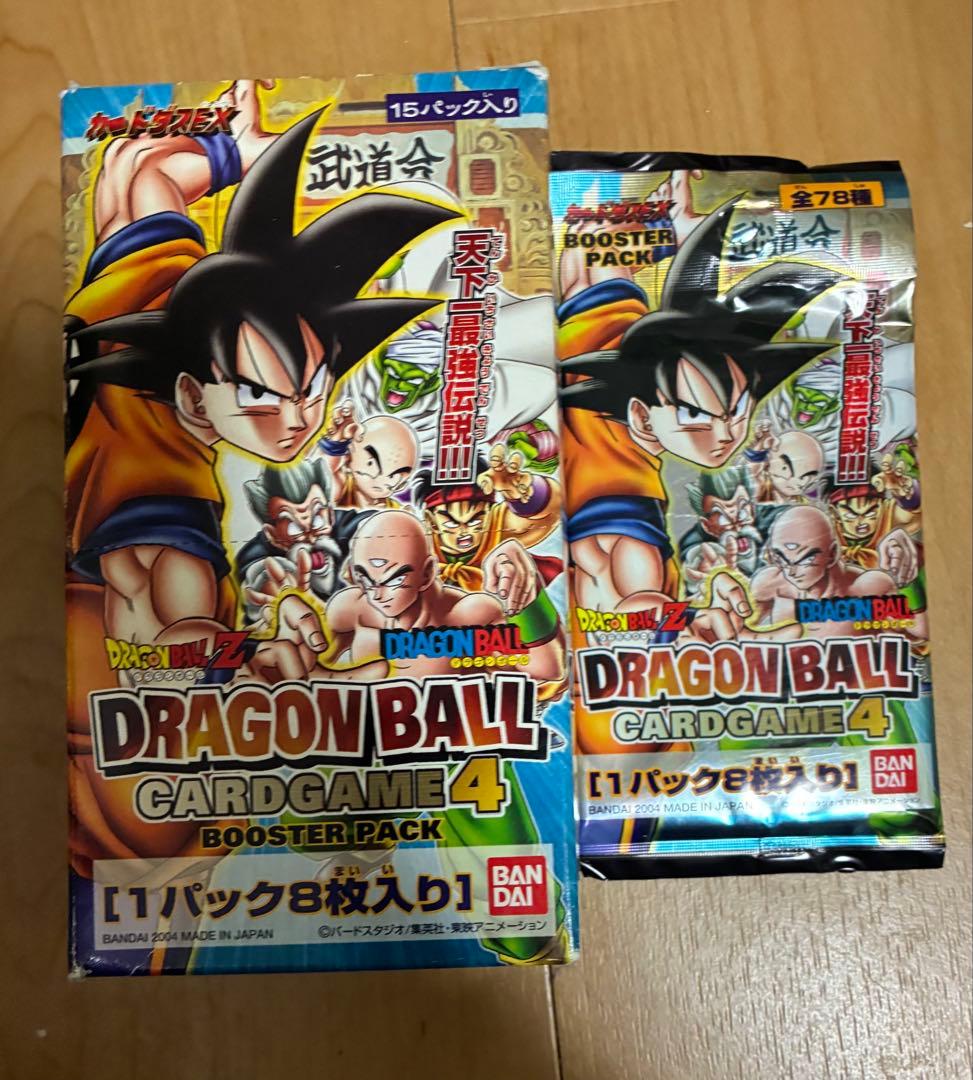 ドラゴンボールカードゲーム未開封パック【箱はつきません】