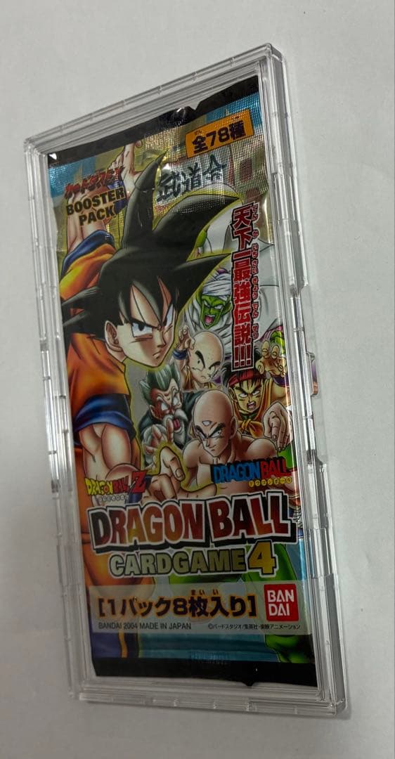 ドラゴンボールカードゲーム未開封パック【箱はつきません】