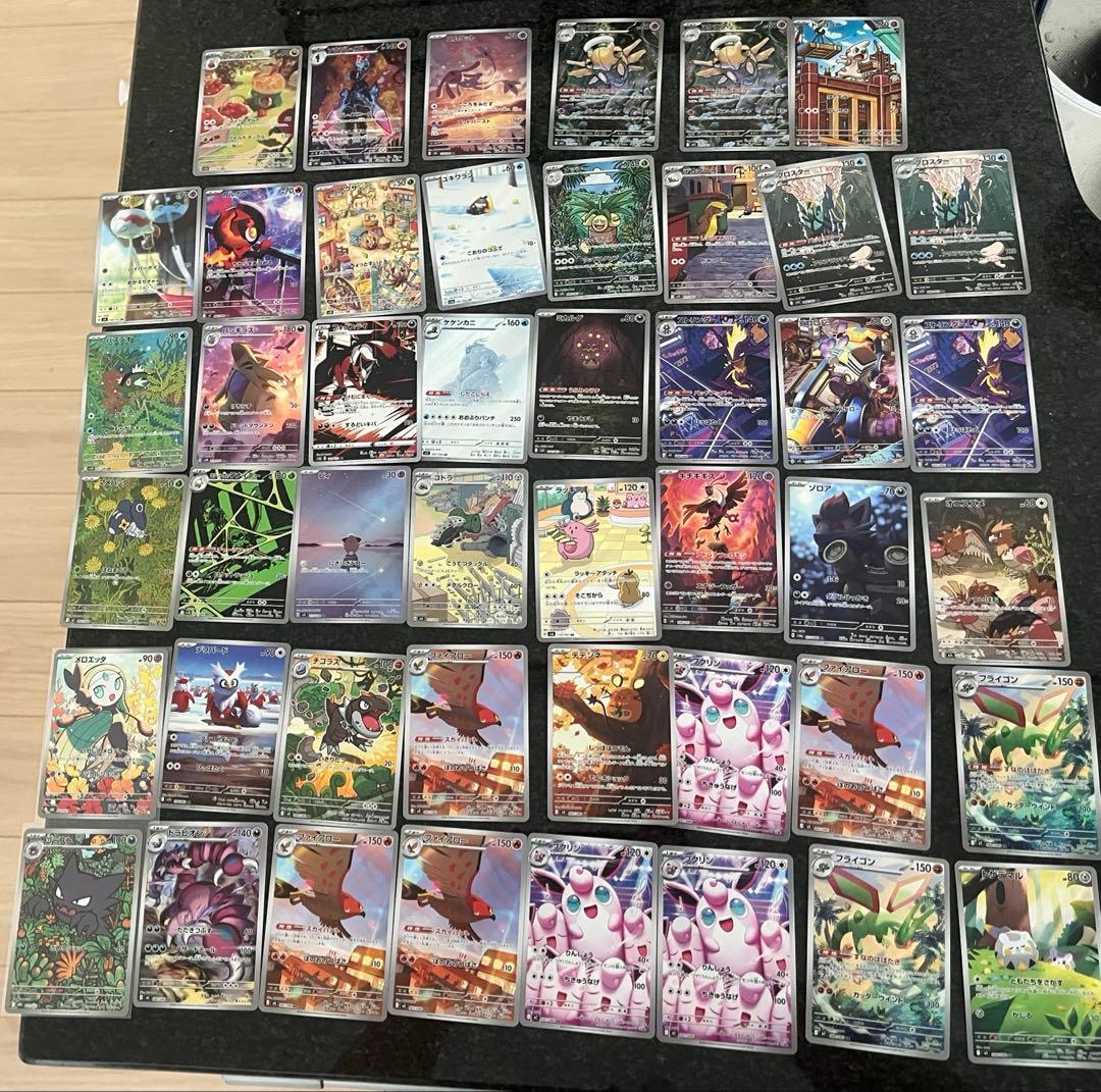 週末価格☆ ポケモンカードAR まとめ売り　46枚 D*X様 ポケモンカード AR 73枚まとめ売り ARまとめ売り 76枚 ポケモン