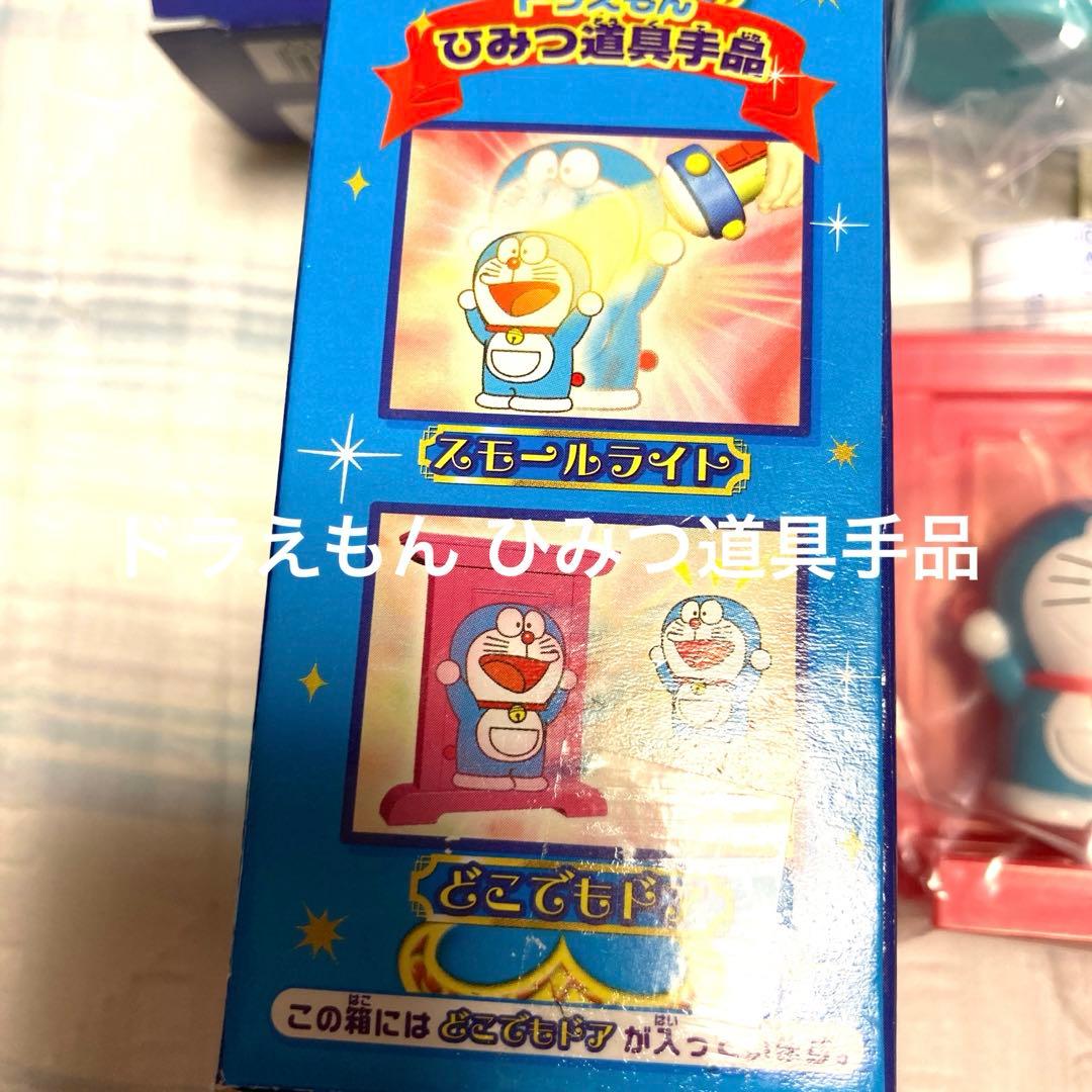 ドラえもん レトロ ひみつ道具手品 どこでもドア スケスケ望遠鏡