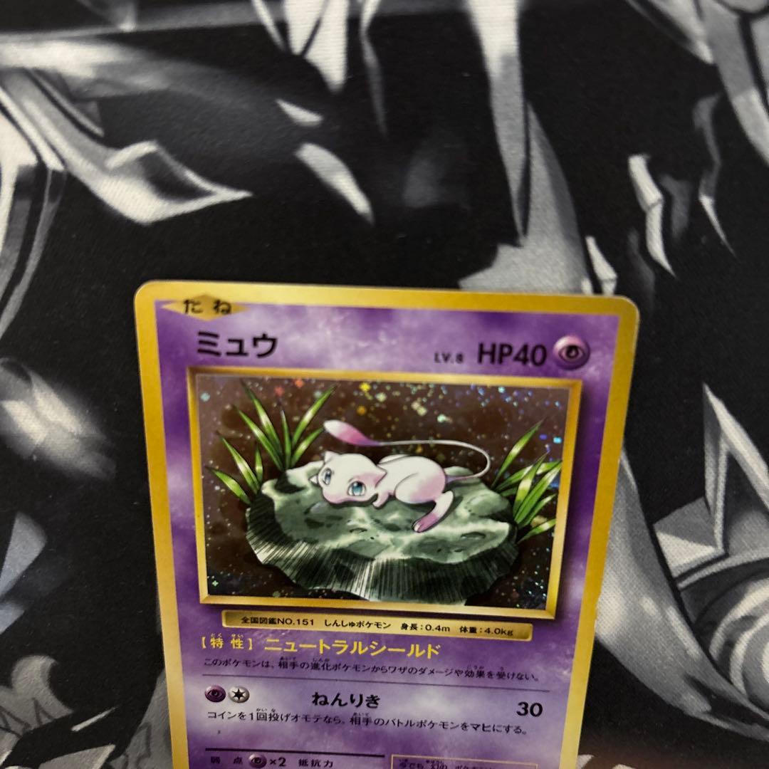 ミュウ R CP6 20th Anniversary 051/087 - メルカリ
