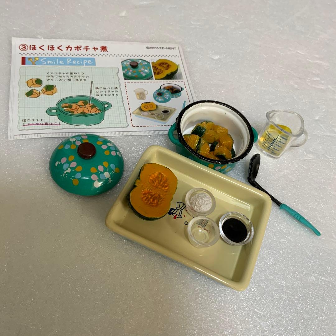 リーメント 幸せキッチン - メルカリ