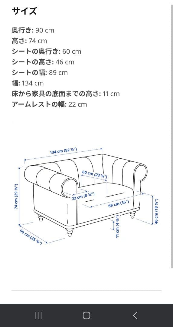 IKEA イケア VISKAFORS ヴィスカフォルス