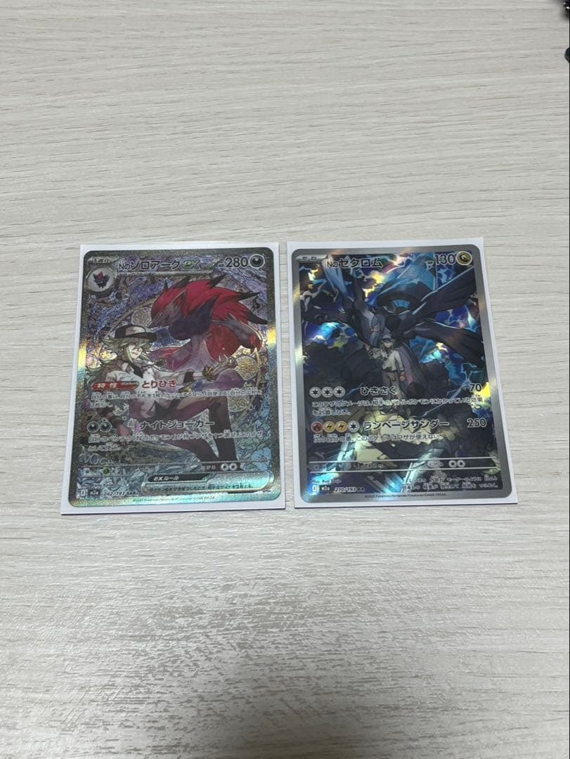 Nのゾロアークex SAR NのゼクロムAR メガドリームEX - メルカリ