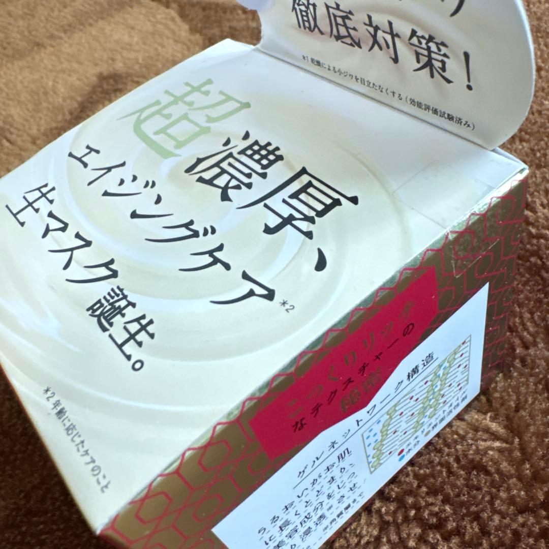 lululun プレシャスクリーム フェイスマスク セット