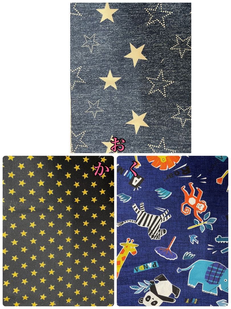 【ma rin】入園入学セット