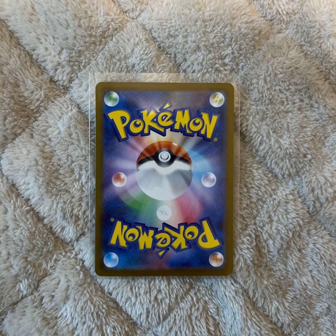 ボスの指令 カラスバ 760/742 - メルカリ