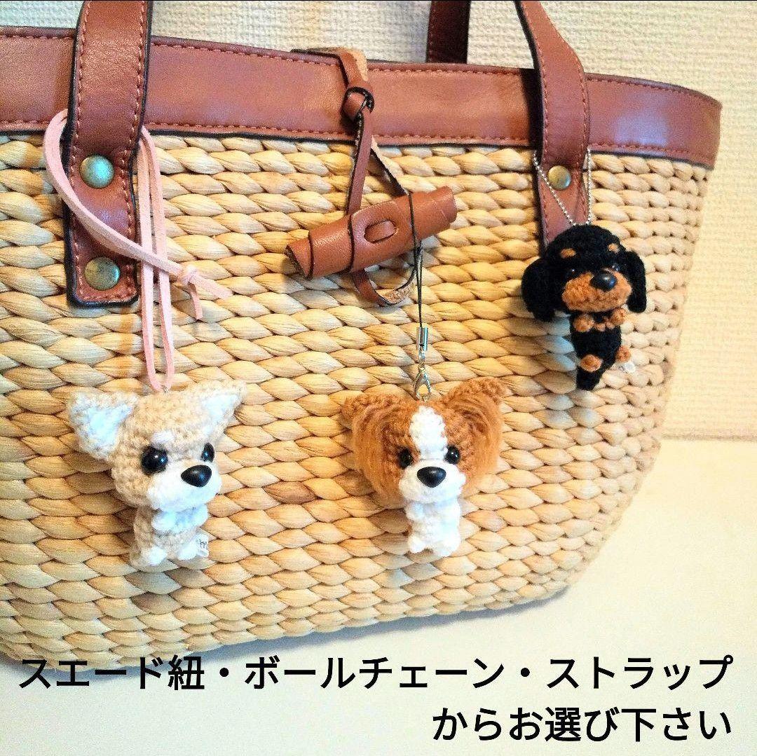 ちびもか様　あみぐるみのオーダーありがとうございました⸜(*ˊᵕˋ*)⸝‬