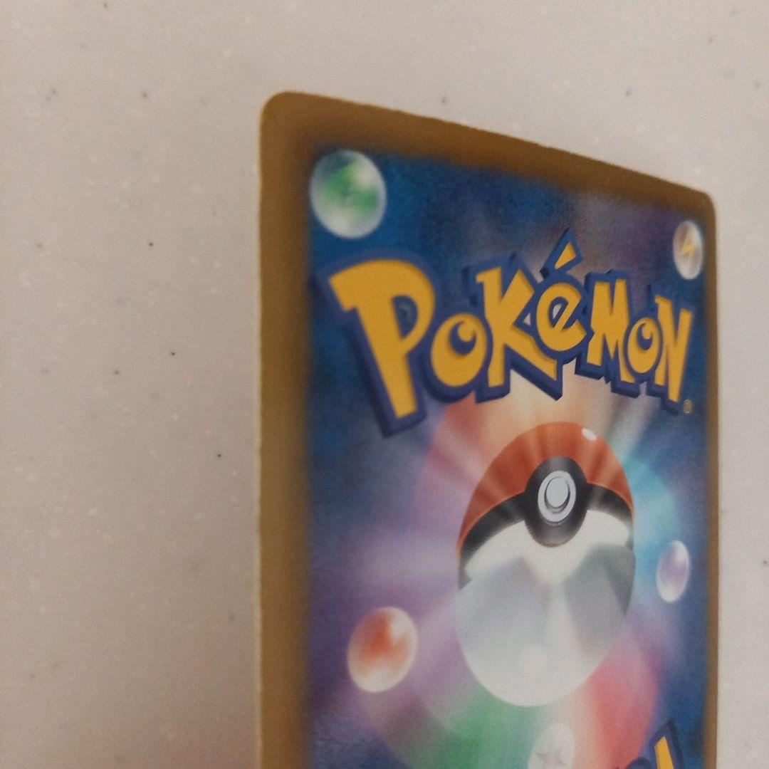 【お値下】ポケモンカード　ピカチュウ　シャイニーコレクション