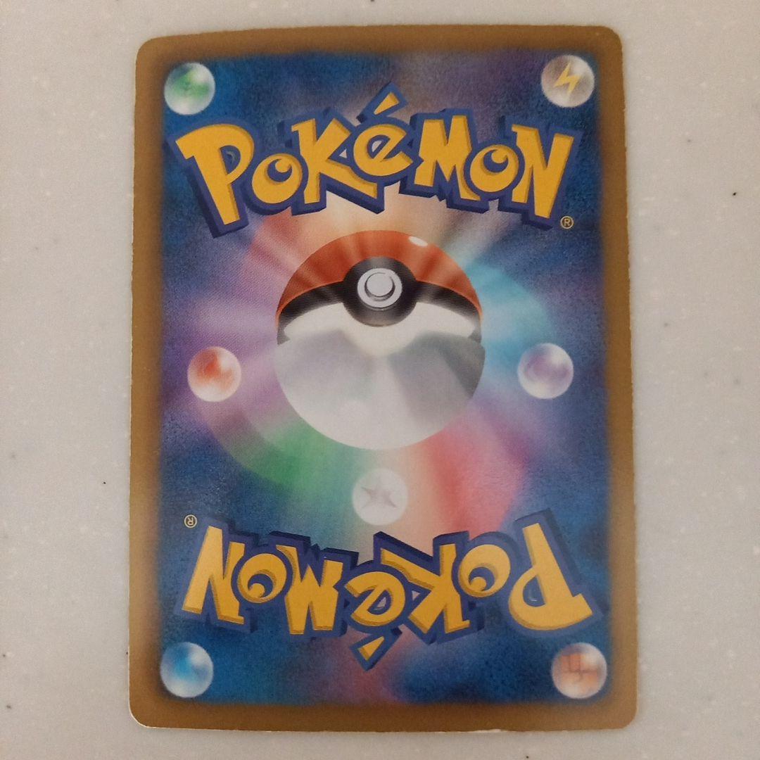 【お値下】ポケモンカード　ピカチュウ　シャイニーコレクション