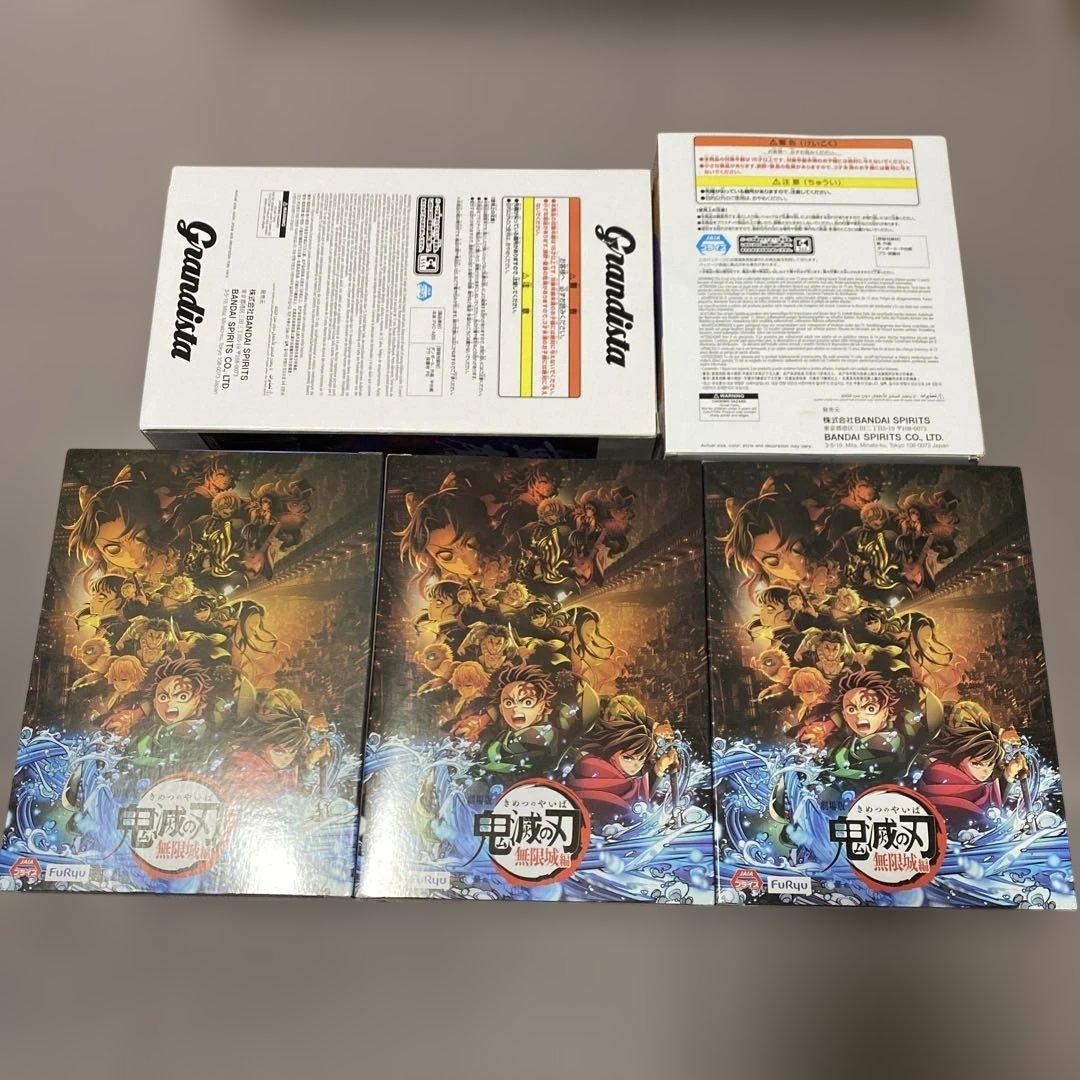 鬼滅の刃 フィギュア5個セット(ラウンドワン限定 3種含)