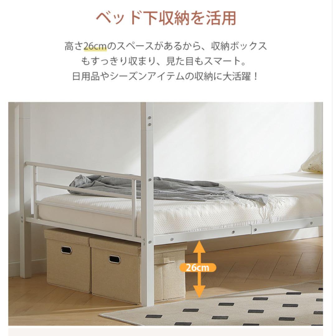 新品　ロフトベッド　パイプベッド　シングル　システムベッド　階段付き　ブラック