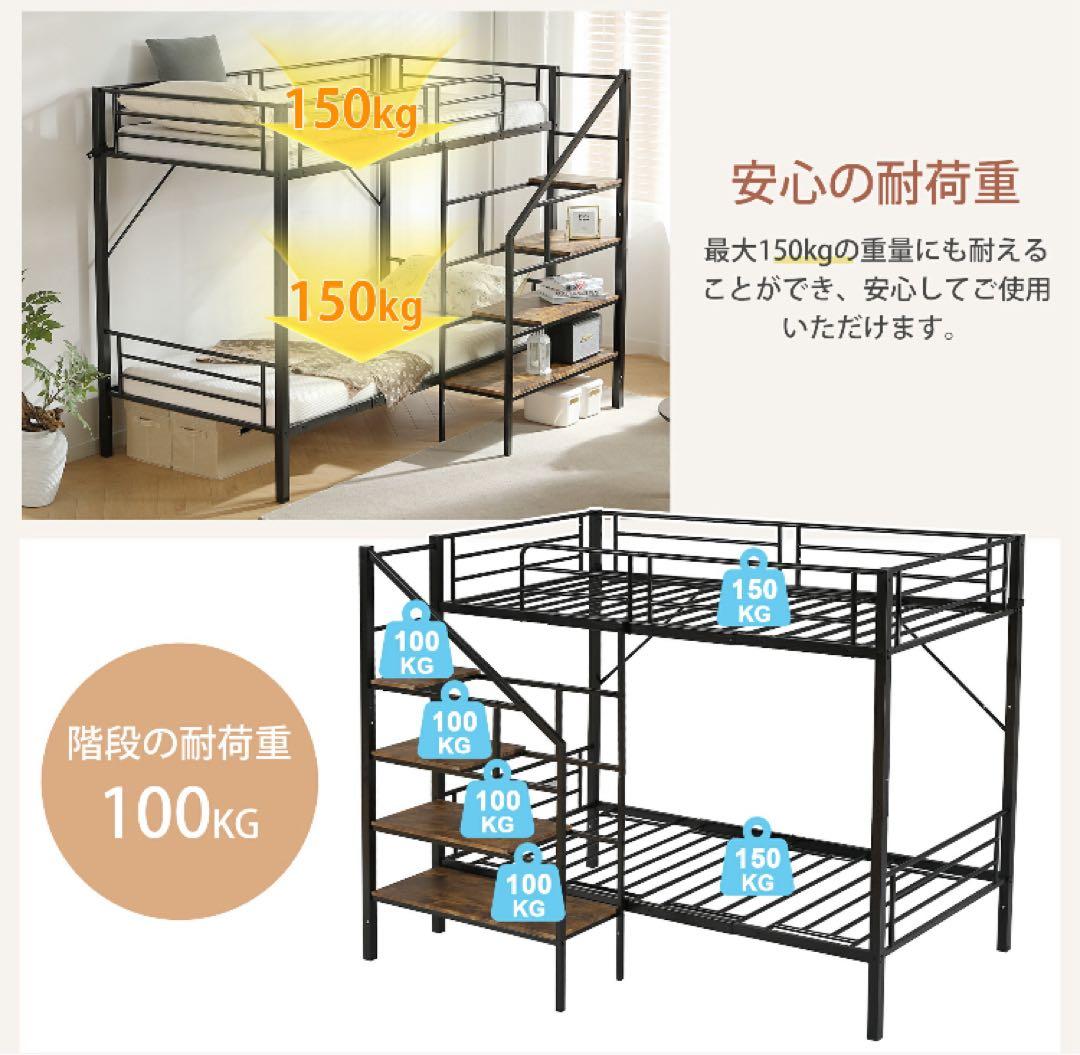 新品　ロフトベッド　パイプベッド　シングル　システムベッド　階段付き　ブラック