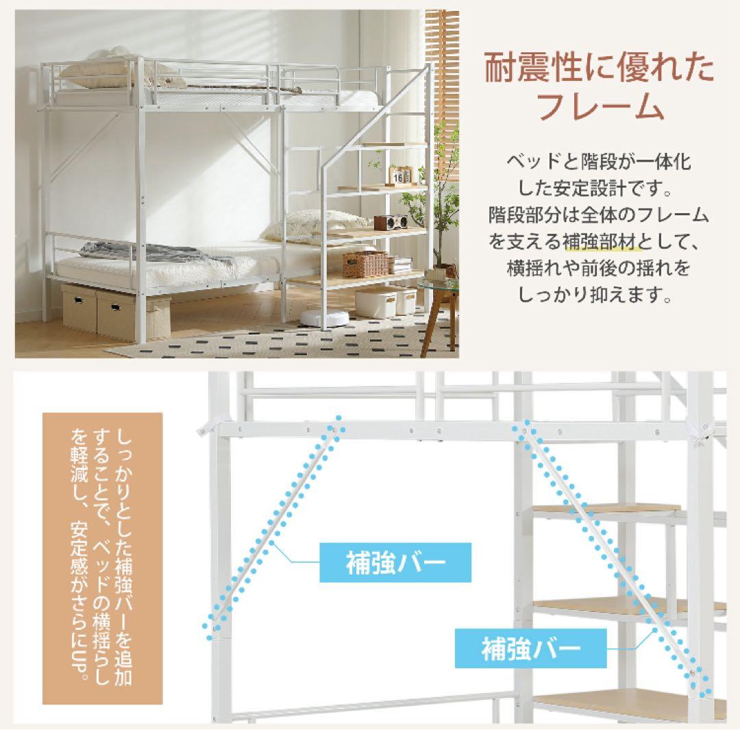 新品　ロフトベッド　パイプベッド　シングル　システムベッド　階段付き　ブラック
