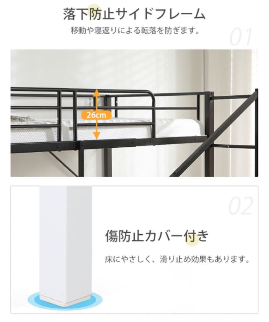 新品　ロフトベッド　パイプベッド　シングル　システムベッド　階段付き　ブラック