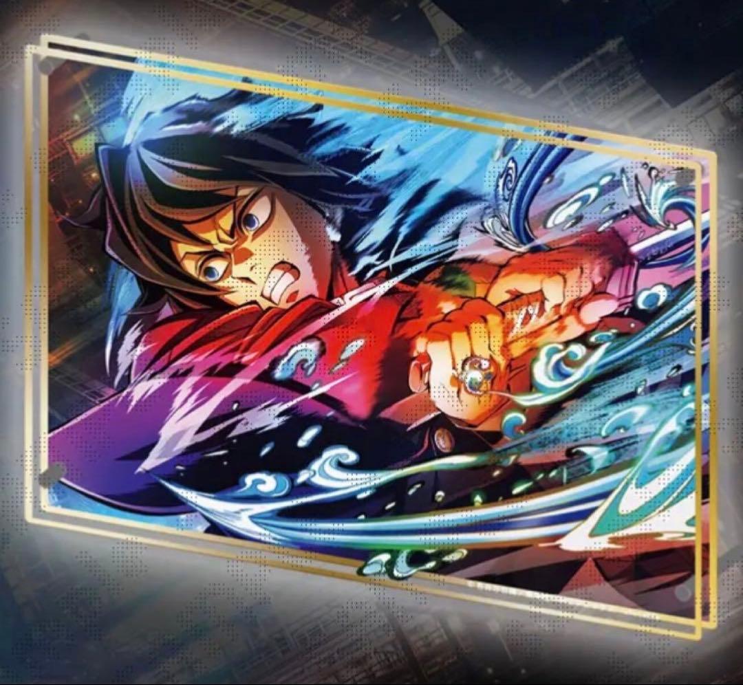 鬼滅の刃 無限城編 冨岡義勇 WEBSHOPくじ A賞・B賞