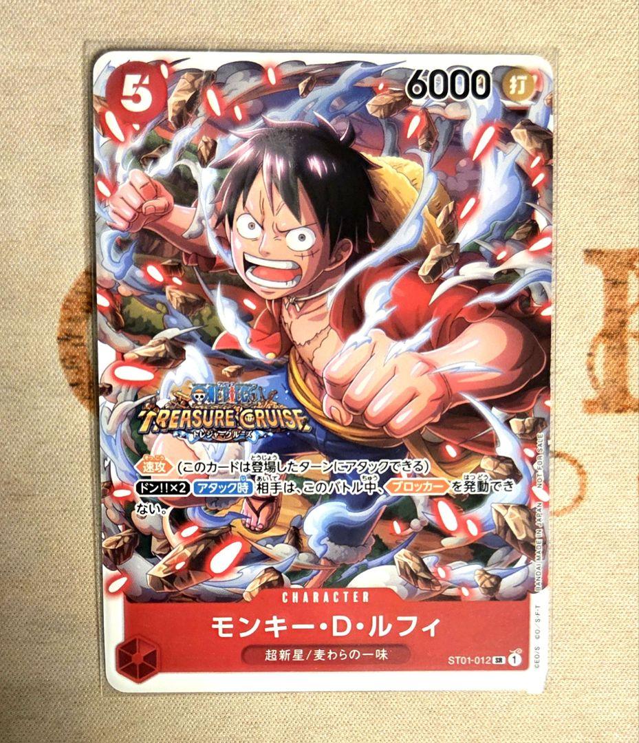 ワンピースカード モンキー・D・ルフィ SR 赤 ST01-012 - メルカリ