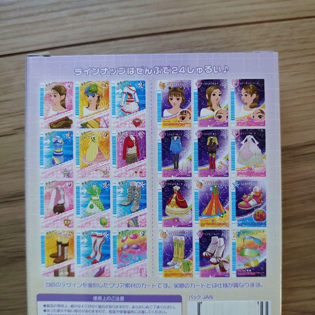 オシャレ魔女ラブandベリー クリアオシャレまほうカード 2007 A