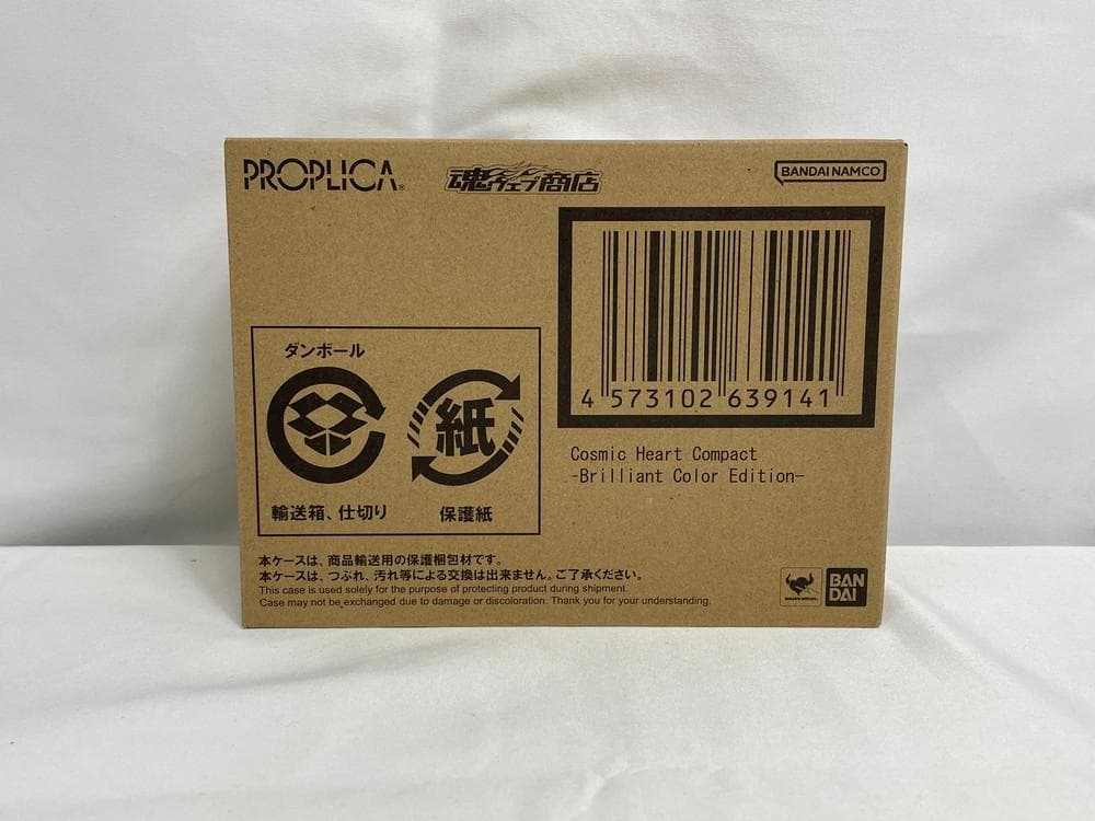 ◆セーラームーン PROPLICA コンパクト アクスタ 2点セット 09315