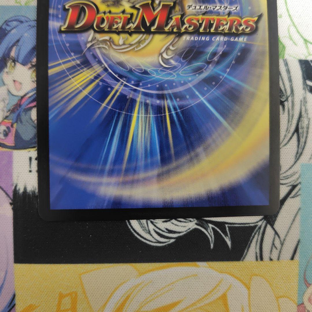 T・T・T　金トレジャー